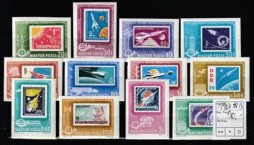 Ungarn geschnitten: Postministerkonferenz (1963), MNH **