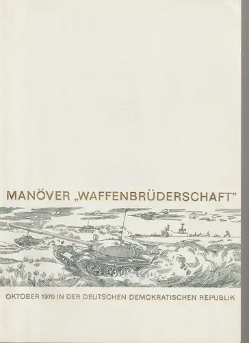 DDR-Gedenkblatt: Manöver Waffenbrüderschaft