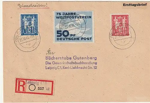 DDR - FDC: Postgewerkschaft, Befund Mayer