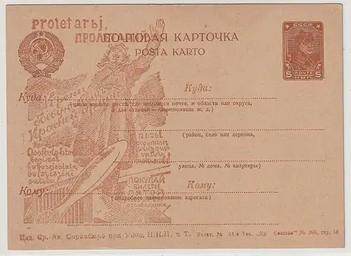 UdSSR: Ganzsache Mittelasiatisches Auskunftsbüro... 