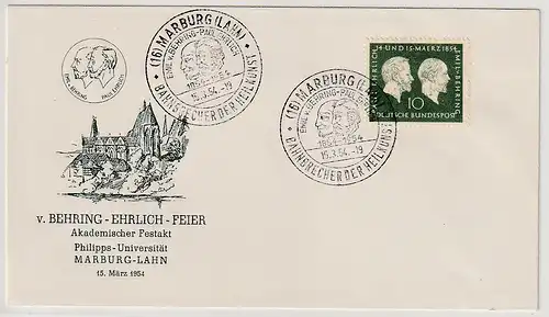 Bund: FDC  Behring/Ehrlich-Feier 1954