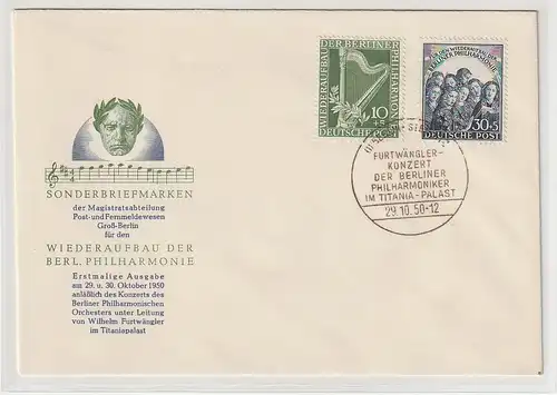 Berlin: FDC  Philharmonie, 1950
