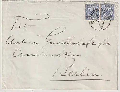 DP China: Vorläuferbrief mit V48 a im Paar, gepr. Steuer