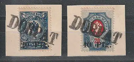 Dorpar-Notausgabe, Briefstücke, geprüft Hey BPP