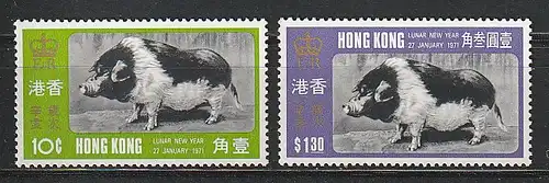 Hong Kong: Ausgabe zum Jahr des Schweins 1971, ** (MNH)