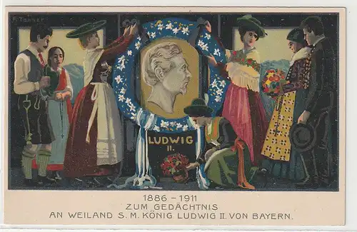 Bayern Privatganzsache "Zum Gedächtnis an Ludwig II", ungebr.