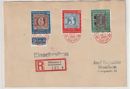 Bund R-Btief mit "100 Jahre dt. Briefmarken"