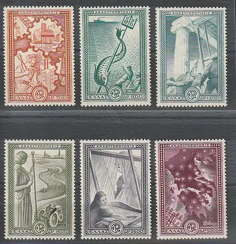 Griechenland - Europa-Vorläuferausgabe 1951, postfrisch (MNH)