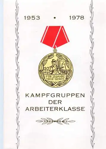 DDR-Gedenkblatt, 25 Jahre Kampfgruppen der Arbeiterklasse