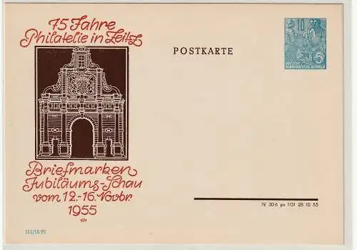 DDR Privatganzsache: PP5 D2/ 004, ungebraucht