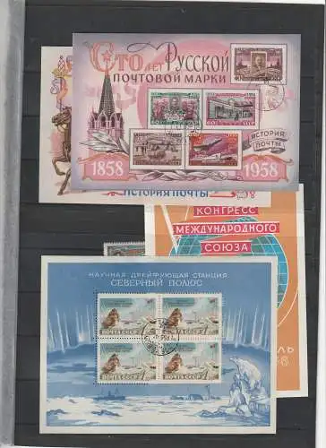 SU: Jahrgang 1958 komplett, gest. incl. geschnittenen u. Bl. 24-27