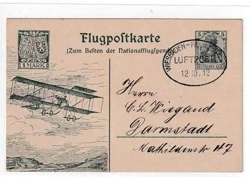 DR: Sonderflugpostkarte SFP2 (Doppeldecker), einwandfrei