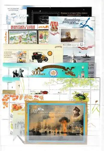 Russland Jahrgang 2003 komplett postfrisch **