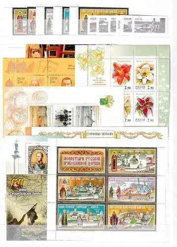 Russland Jahrgang 2002 komplett postfrisch **