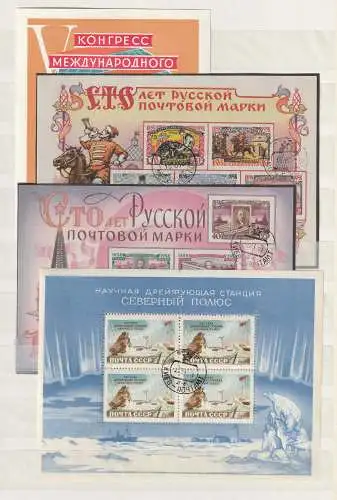 SU: Jahrgang 1958 komplett, gest. incl. geschnittenen u. Bl. 24-27