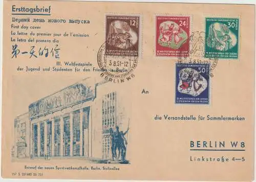 DDR FDC Weltfestspiele 1951