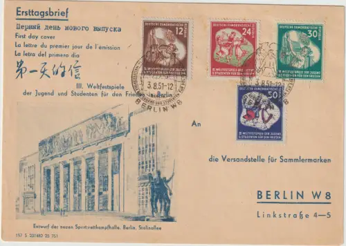 DDR FDC Weltfestspiele 1951