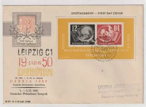 DDR-FDC: DEBRIA-Block, Sonderstempel, geprüft Mayer