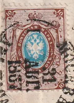 Russland: Nr. 15 z auf vollst. Brief, ab Moskau 1867, gepr.