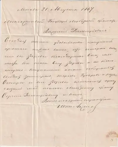 Russland: Nr. 15 z auf vollst. Brief, ab Moskau 1867, gepr.