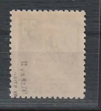 DDR: 25 Pfg. Köpfe II mit PF II (Ohrmuschel), ** (MNH), gepr.