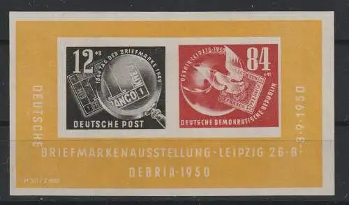 DDR: DEBRIA-Block mit verschobener Marke, **, Attest