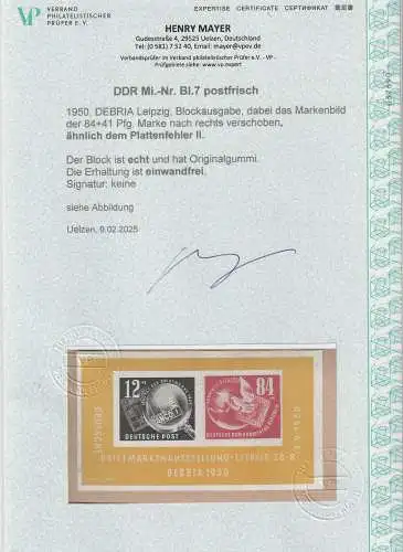 DDR: DEBRIA-Block mit verschobener Marke, **, Attest