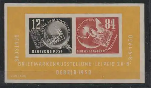 DDR: DEBRIA-Block mit PF III, **, Attest
