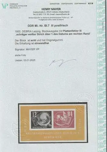 DDR: DEBRIA-Block mit PF III, **, Attest