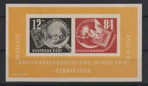 DDR: DEBRIA-Block mit PF IV, **, Attest