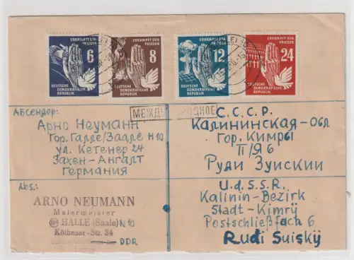 DDR-FDC: "Frieden", Befund Mayer. In die SU gelaufen