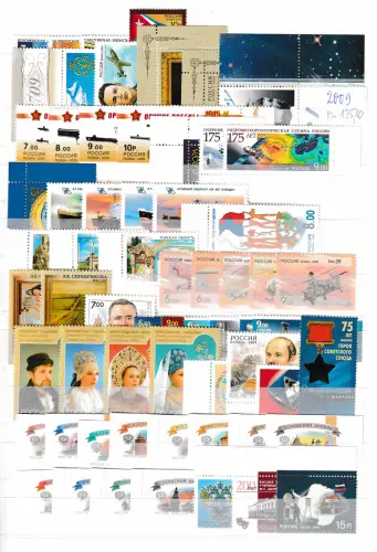 Russland Jahrgang 2009 komplett postfrisch **