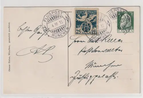 Bayern: Flugpostmarke F I auf Privatpostkarte D18 vom Oktoberfest