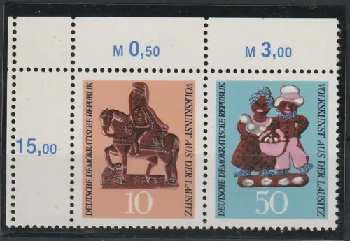 DDR. Mi.-Nr. 1521+1523 ZD mit linkem Rand-Leerfeld, Oberrand, **
