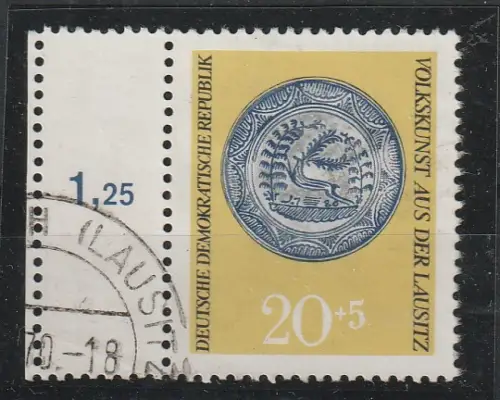 DDR. Mi.-Nr. 1522 mit linkem Rand-Leerfeld, gestempelt