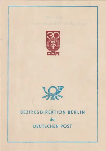 DDR-Gedenkblatt, 30 Jahre DDR/Dt. Post, B13 - 1979