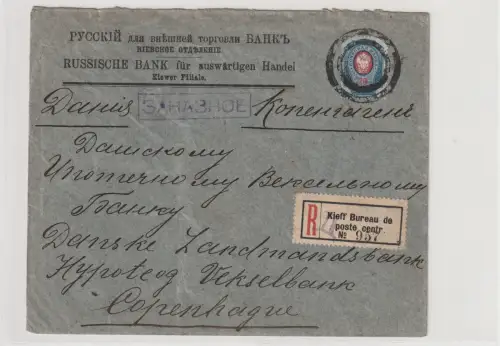 Russland: "Stummer Stempel" auf Einschreib-Bankbrief nach Kopenhagen