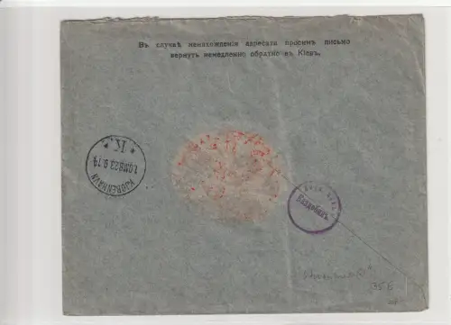 Russland: "Stummer Stempel" auf Einschreib-Bankbrief nach Kopenhagen