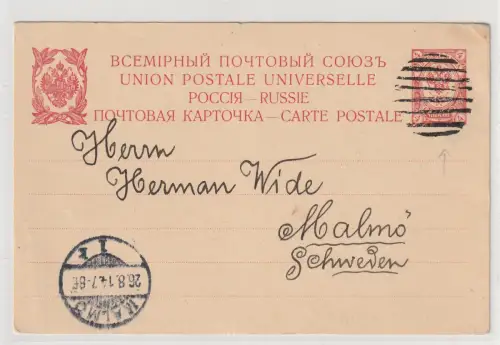 Russland: "Stummer Stempel" auf P 22II nach Schweden