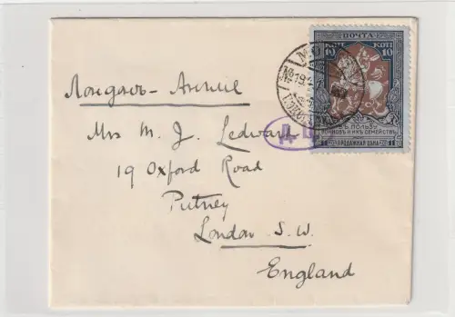 Russland: Kriegshilfemarke Nr. 102 A auf Brief nach London
