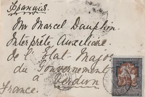 RSFSR: Kriegshilfesatz 99-102 auf Brief nach Verdun, 1915, 