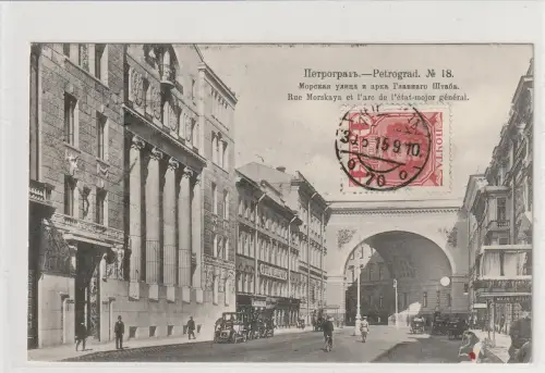 Russland: Kriegshilfemarke Nr. 106 B auf Einschreibkarte nach Frkr.