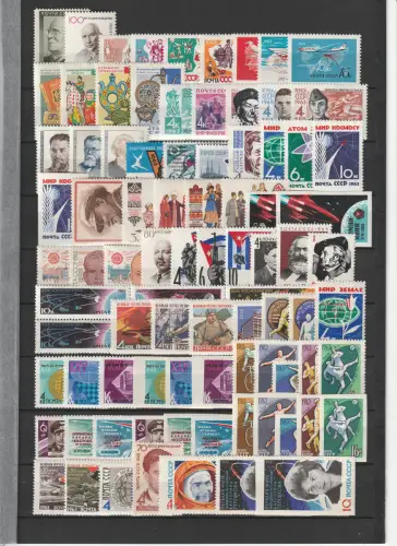 SU: Jahrgang 1963 komplett postfrisch incl. aller Geschnittenen