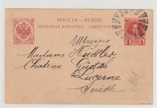 Russland:: "Stummer Stempel" auf P 25, in die Schweiz gelaufen, geprüft Mikulski