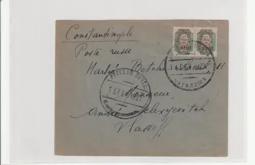 Russland:: Brief der Wrangel-Armee 1921, Attest Hovest 