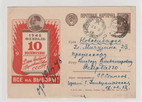 SU: Bild-Ganzsache 1946 mit Stalin-Porträt