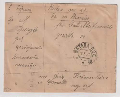Brief ab Schatawa 1923 an das "Centralhilfskomite" in Berlin