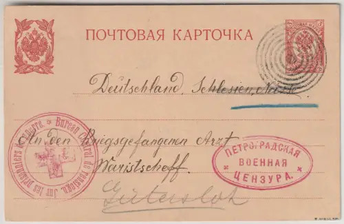 Kriegsgefangenenkarte nach Deutschl. mit "Stummem Stempel"