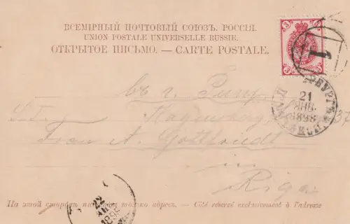 Russland: Figurenstempel St. Petersburg "1" auf Ans.-karte