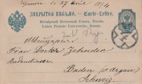 Russland: Figurenstempel St. Petersburg "4" auf K3 in die Schweiz